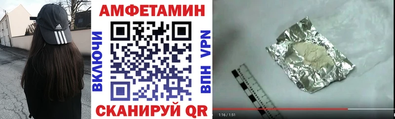 Купить закладки  Элиста  АМФ Розовый 