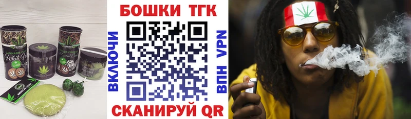 Cannafood марихуана  Купить закладки  Элиста 