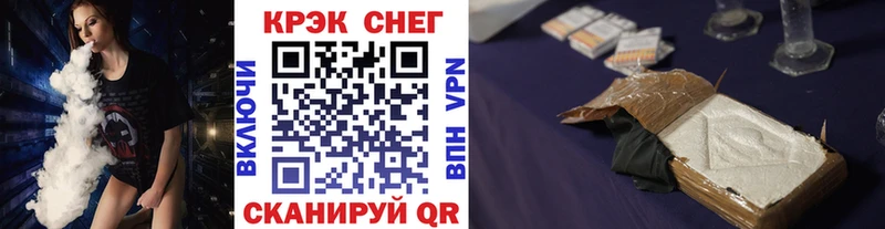 Cocaine Fish Scale  Купить  Элиста 