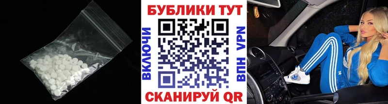 Ecstasy бентли  Купить где  Элиста 