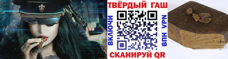 Купить  Элиста  Гашиш убойный 