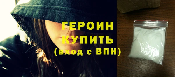 мдма Новозыбков