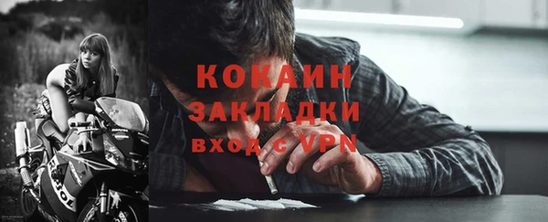 мефедрон мука Новодвинск