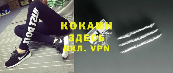 мдма Новозыбков