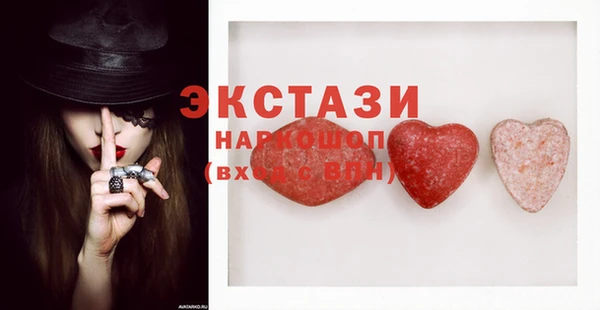 мефедрон мука Новодвинск