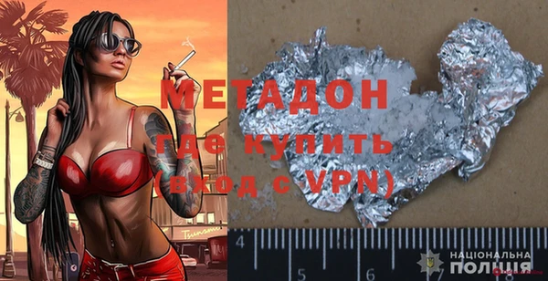 первитин Новокубанск