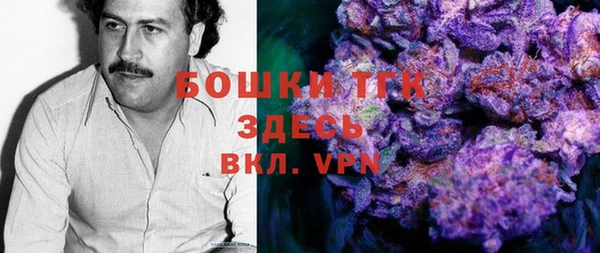 дурь Нефтегорск