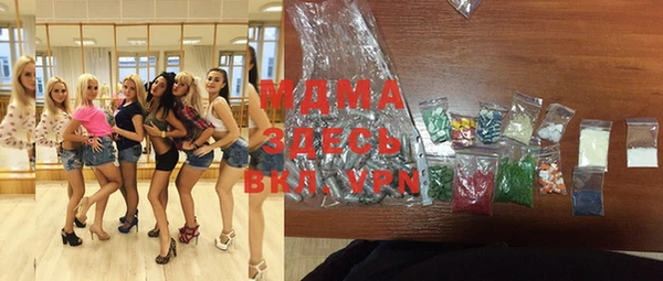 мдма Новозыбков