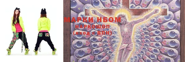 мефедрон мука Новодвинск