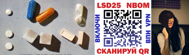 LSD-25 экстази ecstasy  Купить закладки  Элиста