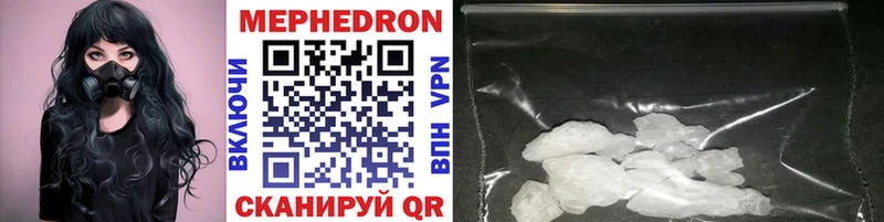 МЯУ-МЯУ 4 MMC  Купить где  Элиста 