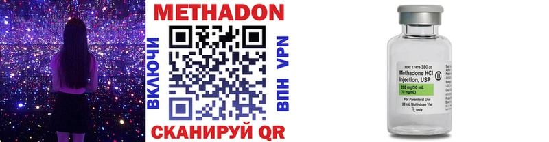 Метадон белоснежный  Купить закладки  Элиста 