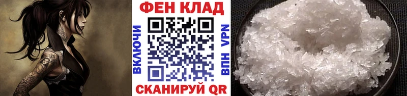 Купить закладки  Элиста  Первитин пудра 