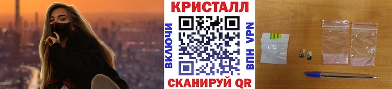 Метамфетамин витя Элиста