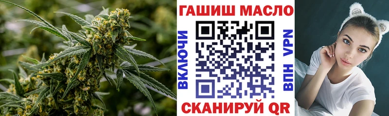 Дистиллят ТГК гашишное масло  Купить где  Элиста 