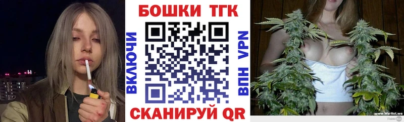 Каннабис THC 21% Элиста